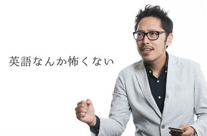 英語取得アプリ8選