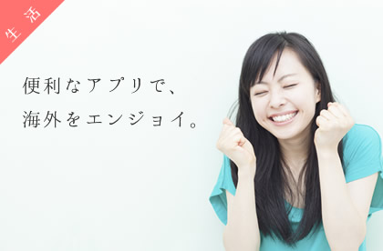 そもそもSIMカードって何なのさ？！