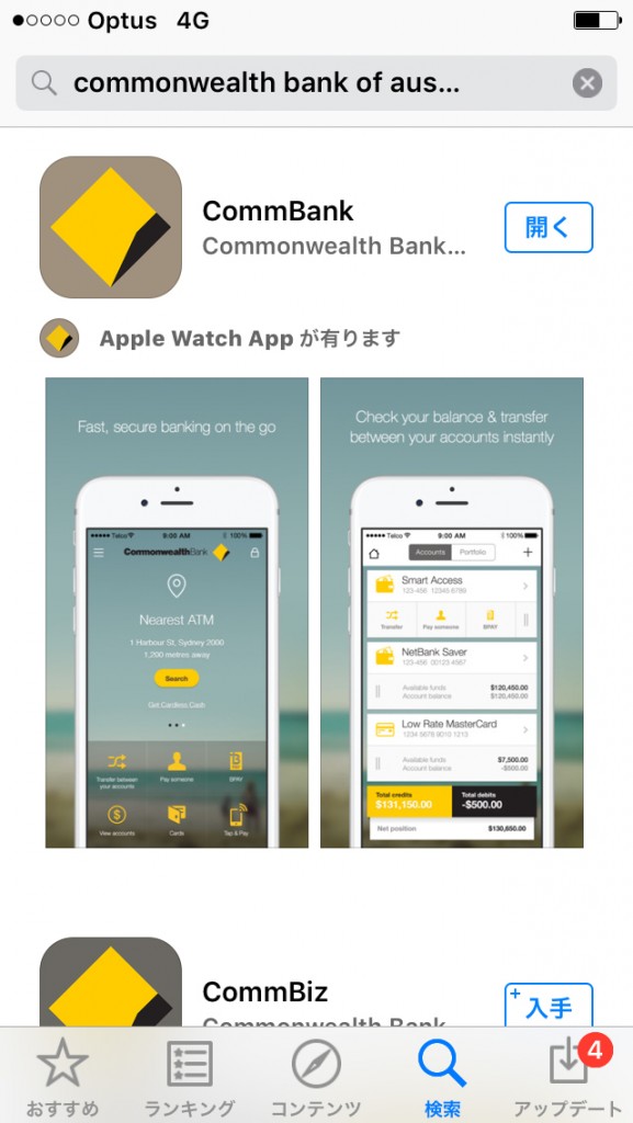 appdl_bank