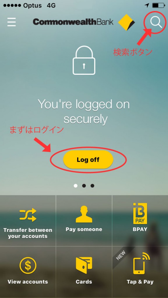 login_bank