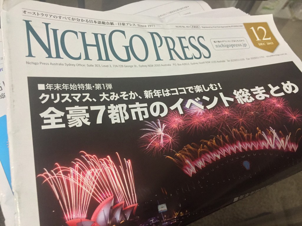 nichigopress