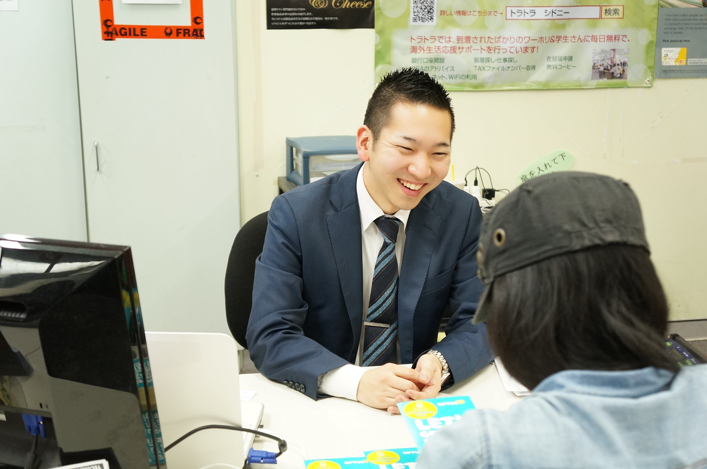 トラトラの日本語サポートで初めての海外スマホ/ポケットWifiをゲットしよう！