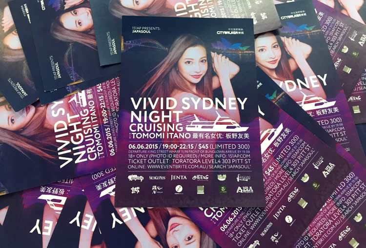 ビビッド・シドニー板野友美