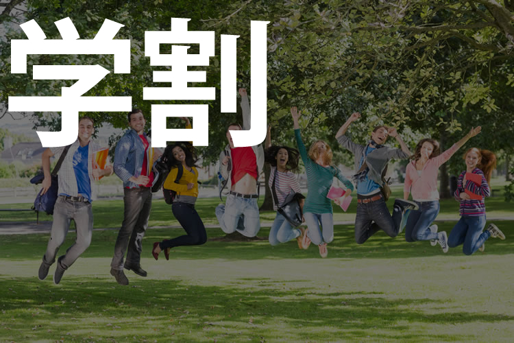 学生ビザでオーストラリア滞在を延長しようかな～と考えている方に朗報です！