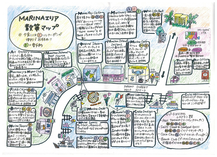 ハミルトン島地図