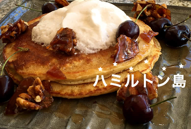 ハミルトン島のお食事事情　ビーサンで入れるオススメレストラン