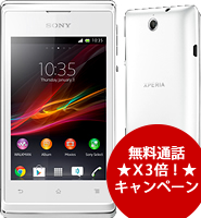 sony xperiae