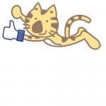 トラトラいいね!