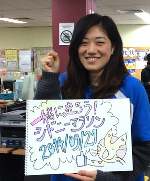 シドニーマラソン2014