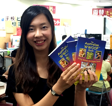 ウーフボランティア